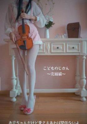 玉蒲团ii之玉女心经_剧情片在线观看完整版