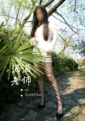 女大学生的沙龙室在线观看_DVDBD在线观看