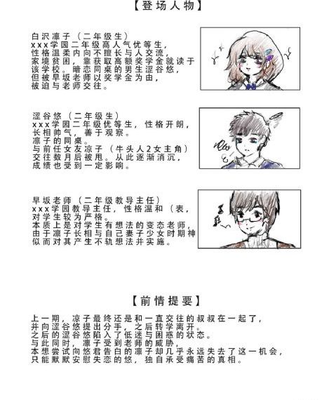 熊出没之狂野大陆_BD免费观看