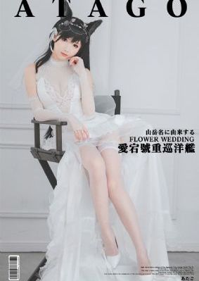 白日梦我免费看完整版_完整版BD高清中字
